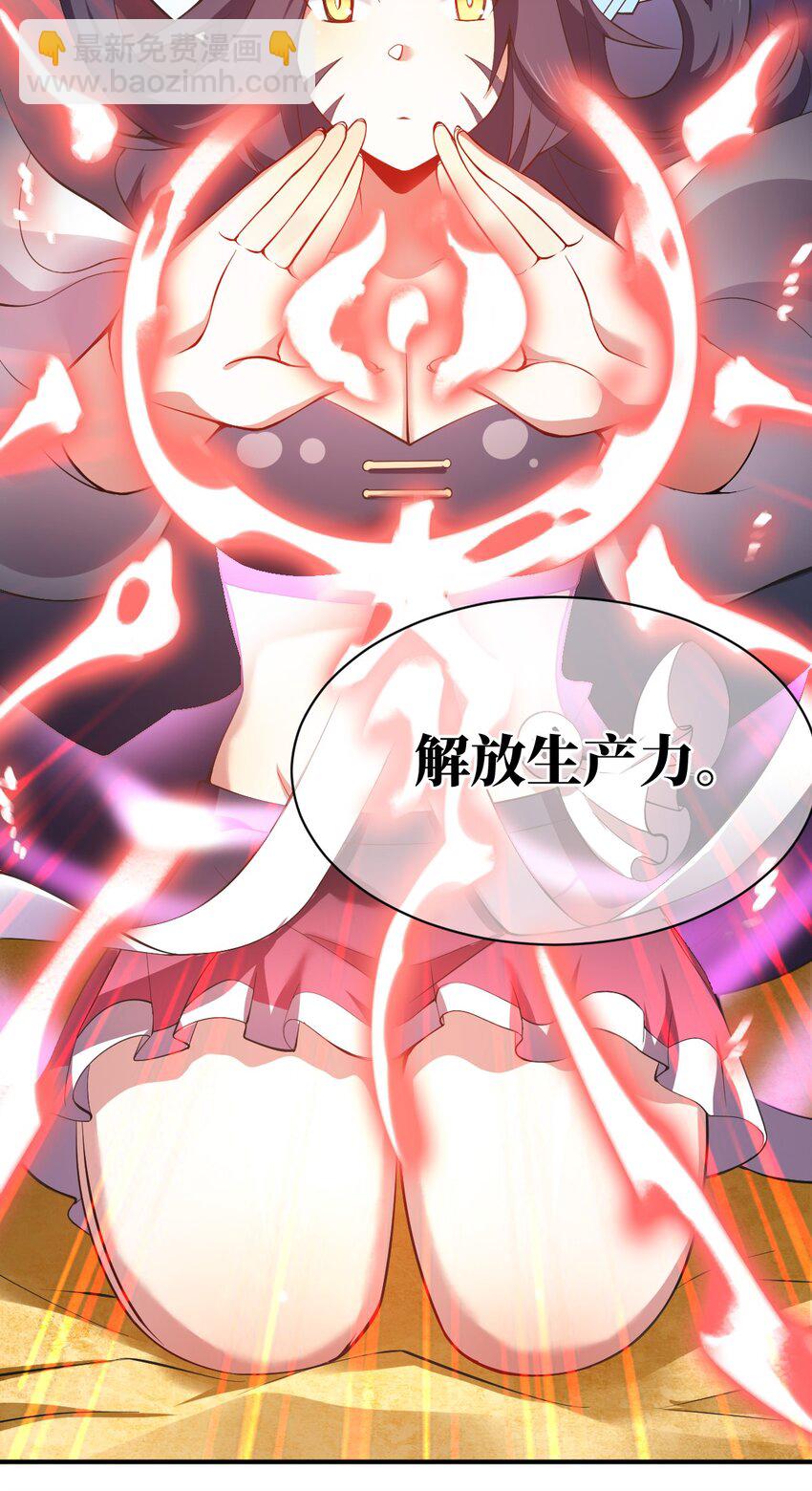 069 王身边的男人(1/2)-第75话