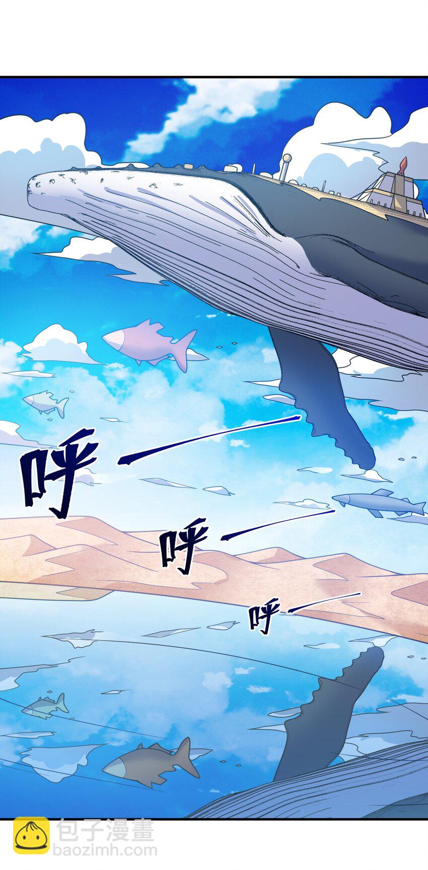 069 王身边的男人(1/2)-第75话