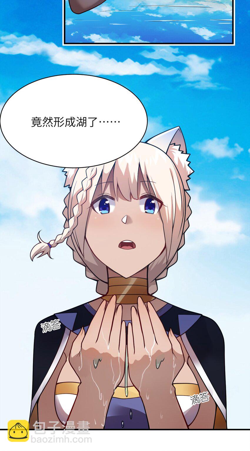 069 王身边的男人(1/2)-第75话