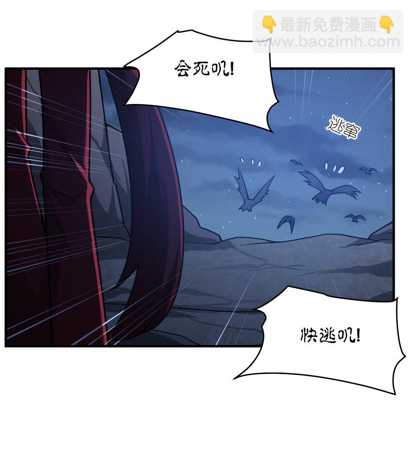 071 让我再试一次(1/2)-第77话