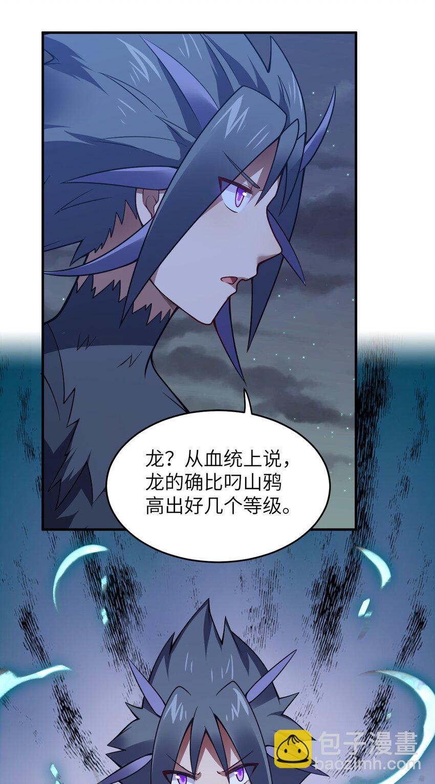 071 让我再试一次(1/2)-第77话