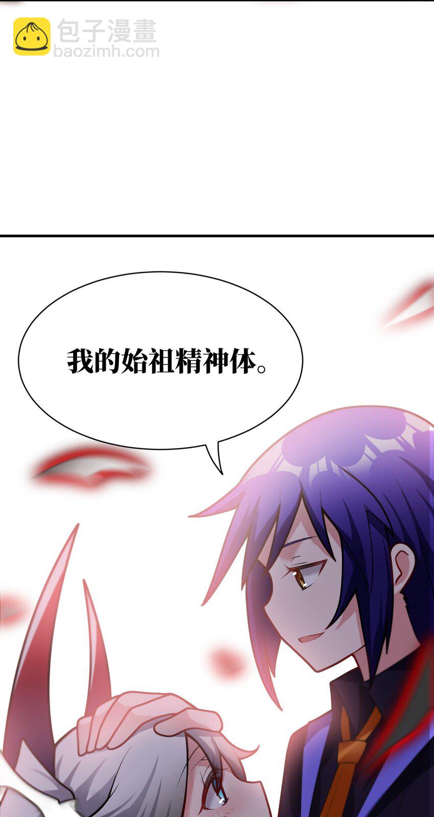 008 守护土地的&ldquo;恶灵&rdquo;(1/2)-第9话