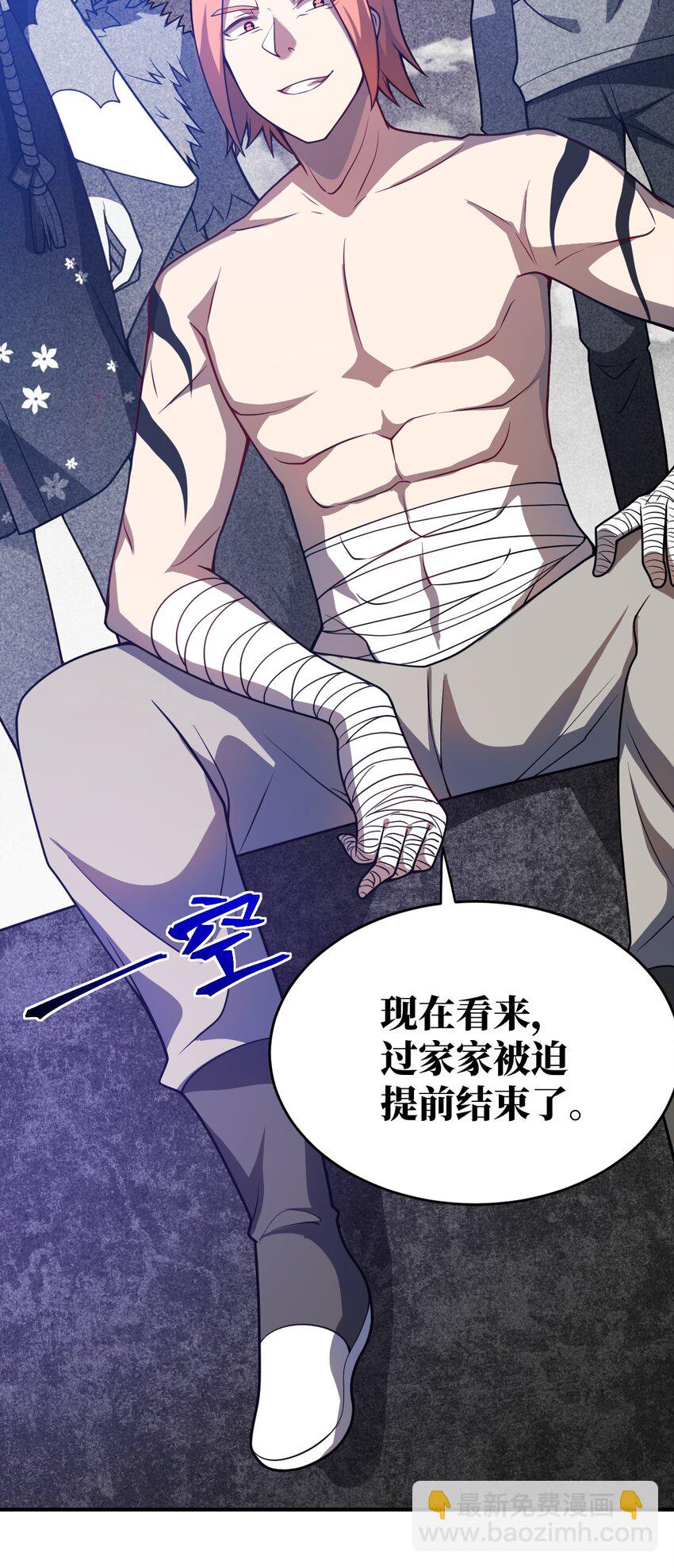 073 力所能及的任务(1/2)-第79话