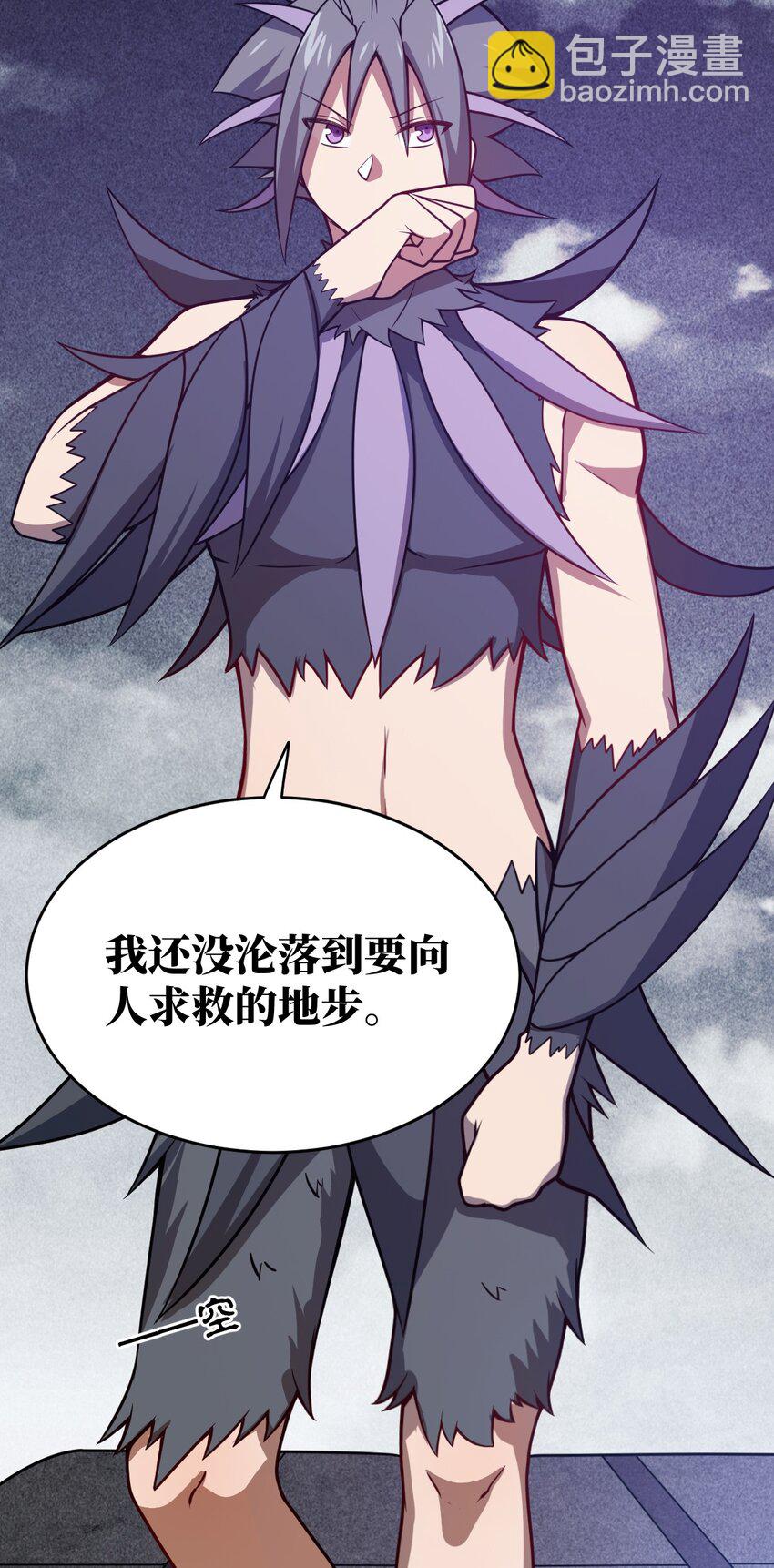 073 力所能及的任务(1/2)-第79话