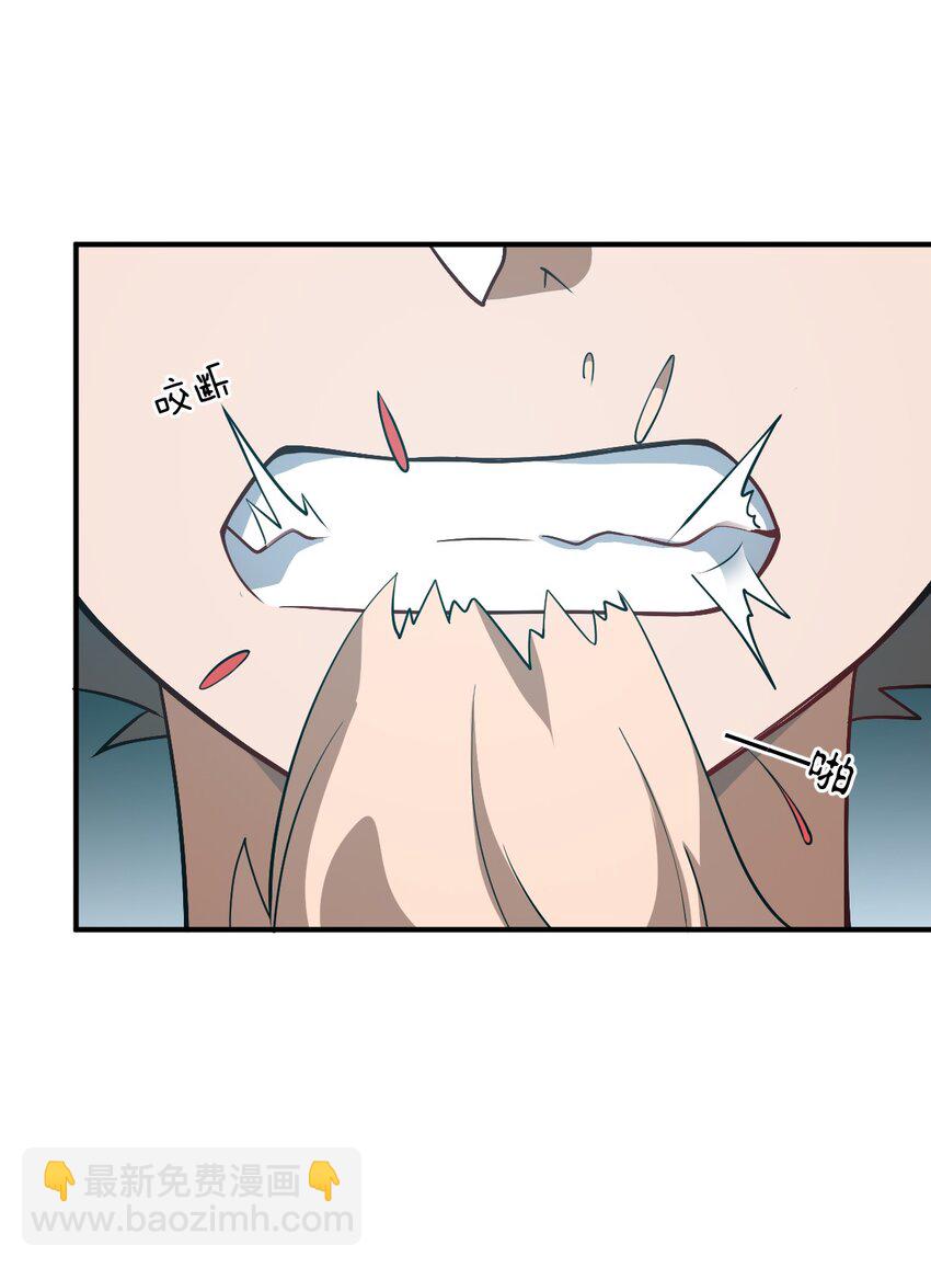 073 力所能及的任务(1/2)-第79话
