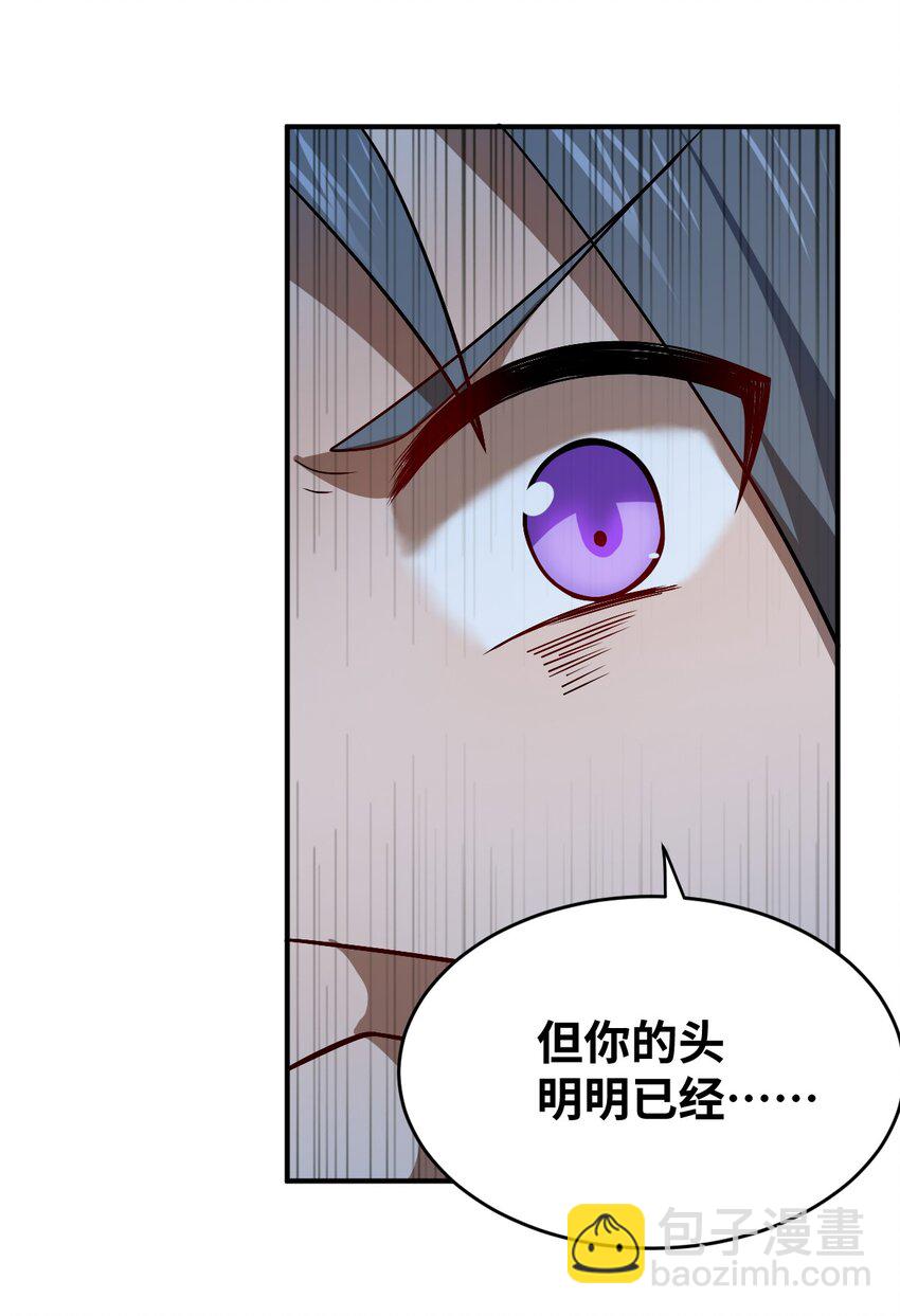 073 力所能及的任务(1/2)-第79话