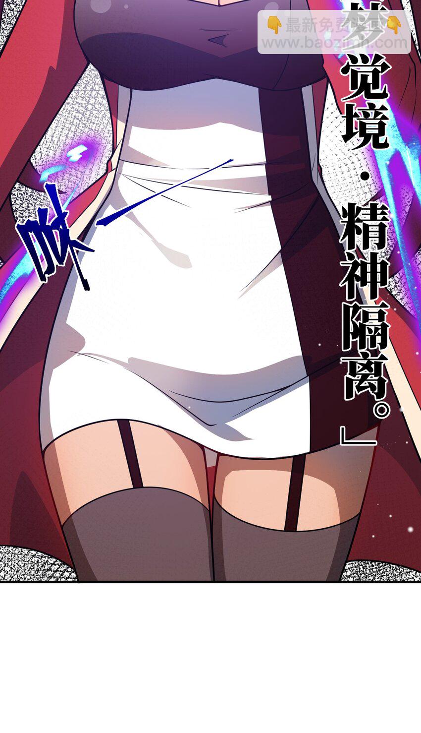 073 力所能及的任务(1/2)-第79话