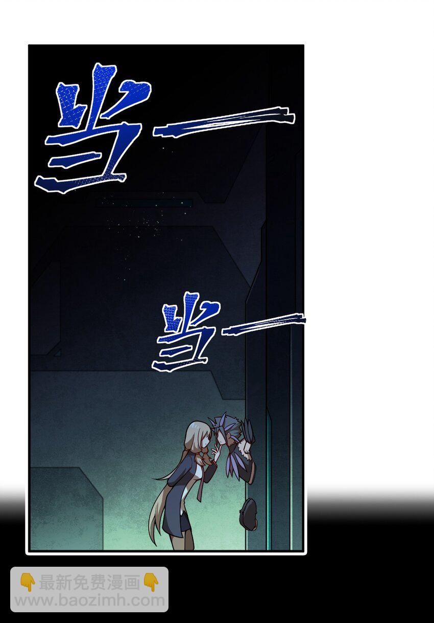 075 你的王道，令王不满。(1/2)-第81话