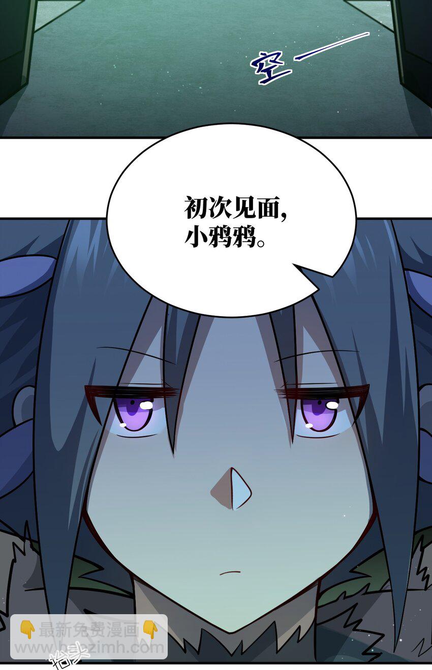 075 你的王道，令王不满。(1/2)-第81话