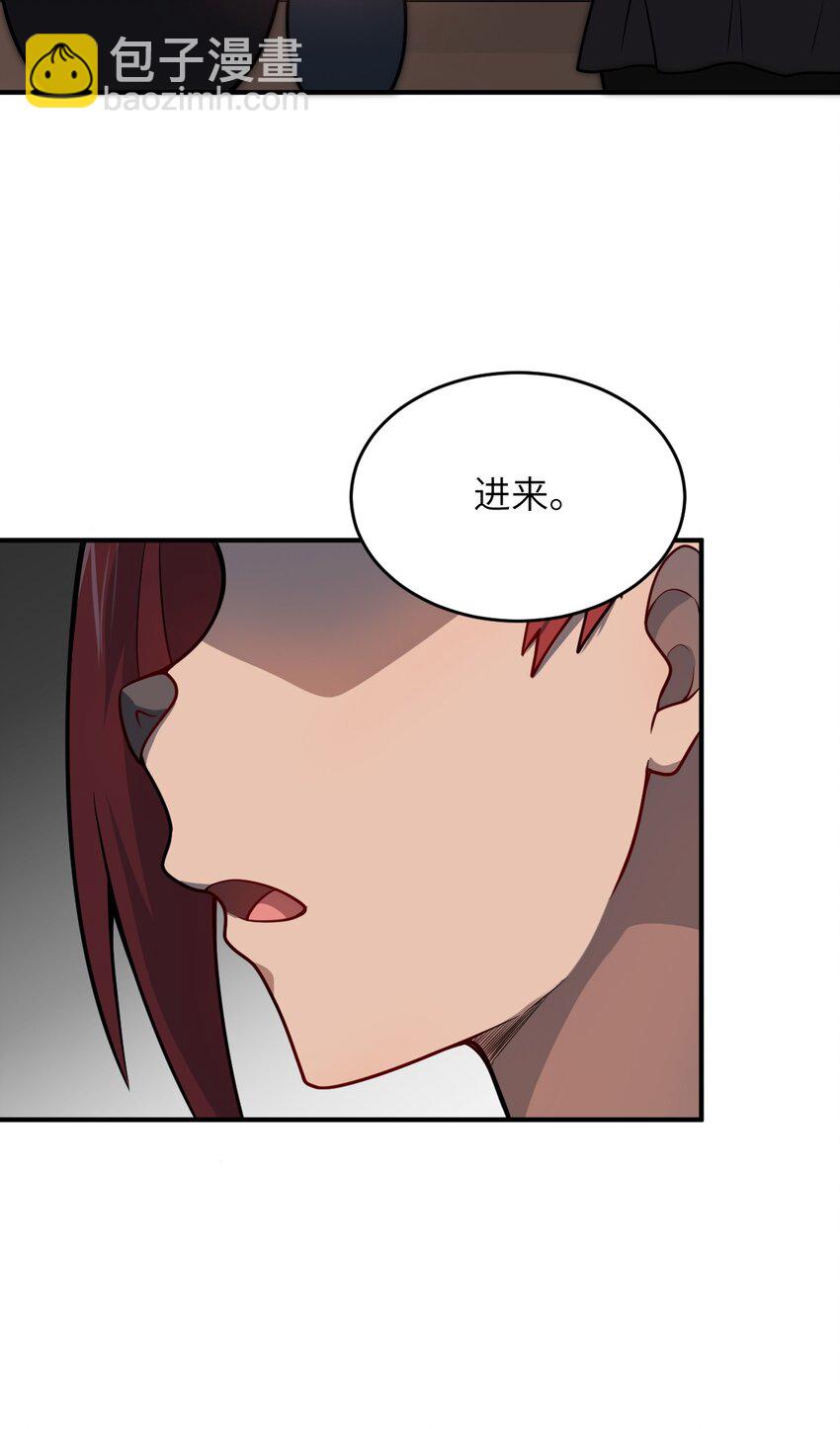 075 你的王道，令王不满。(1/2)-第81话