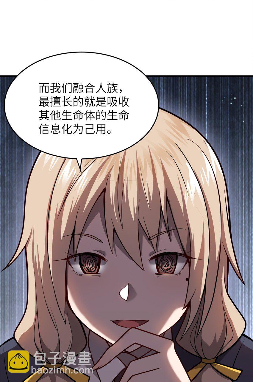 075 你的王道，令王不满。(1/2)-第81话