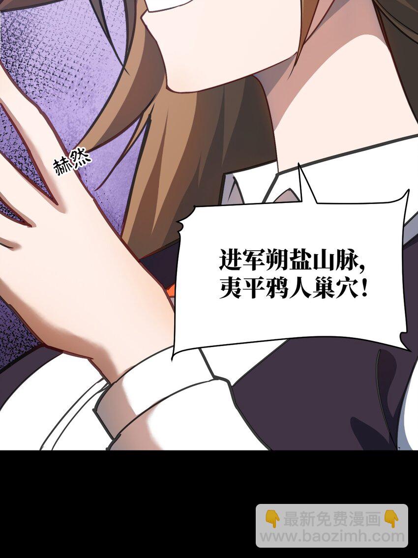 077 死后，直至永恒(1/2)-第83话