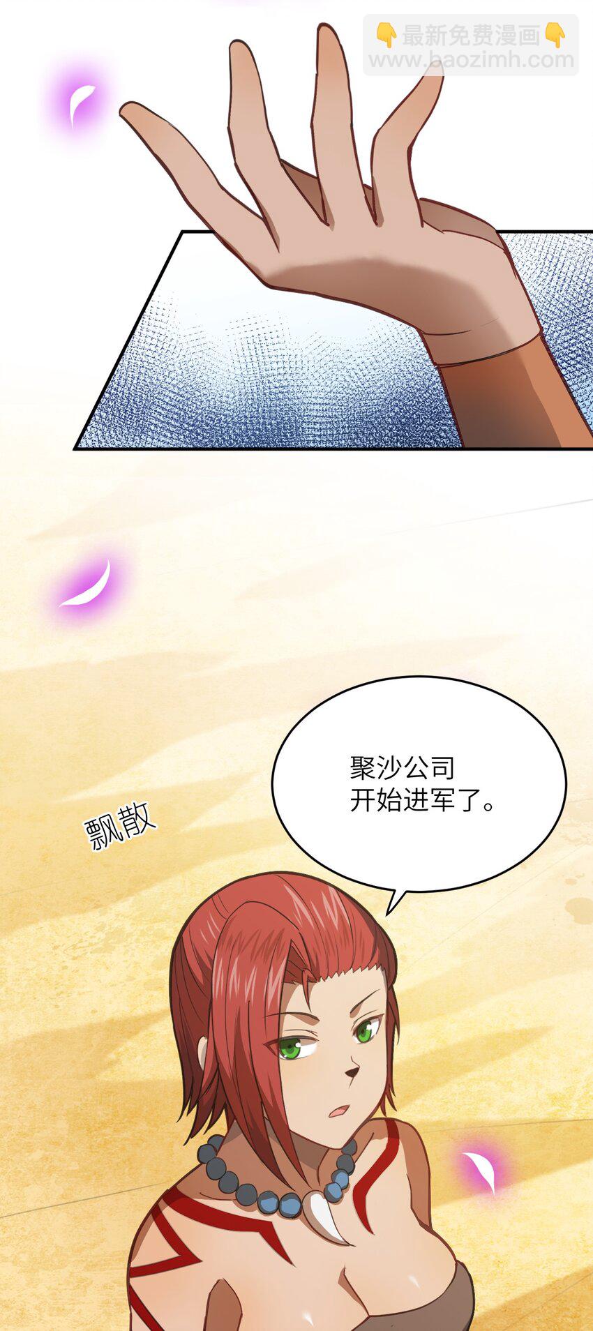 077 死后，直至永恒(1/2)-第83话