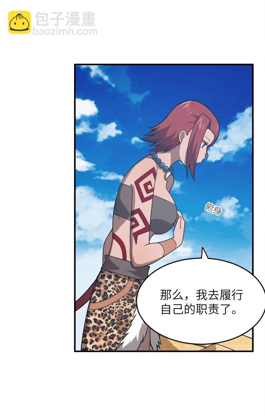 077 死后，直至永恒(1/2)-第83话