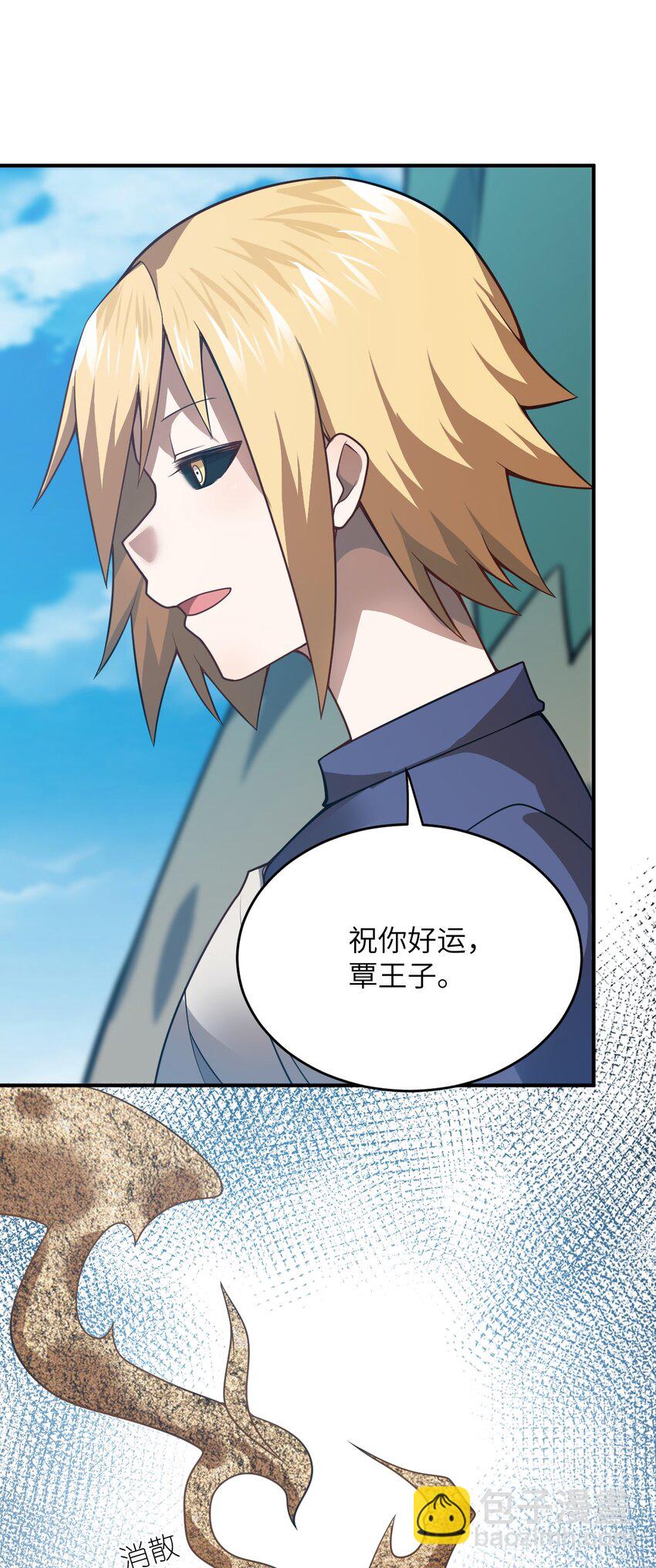 077 死后，直至永恒(1/2)-第83话
