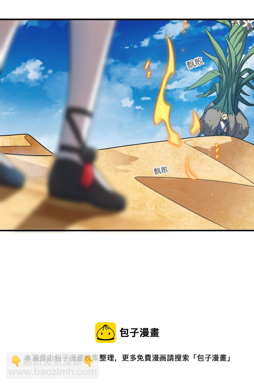 077 死后，直至永恒(1/2)-第83话