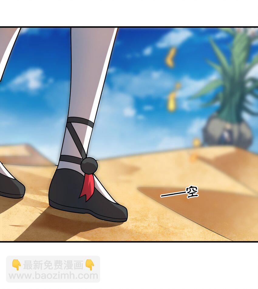 077 死后，直至永恒(1/2)-第83话