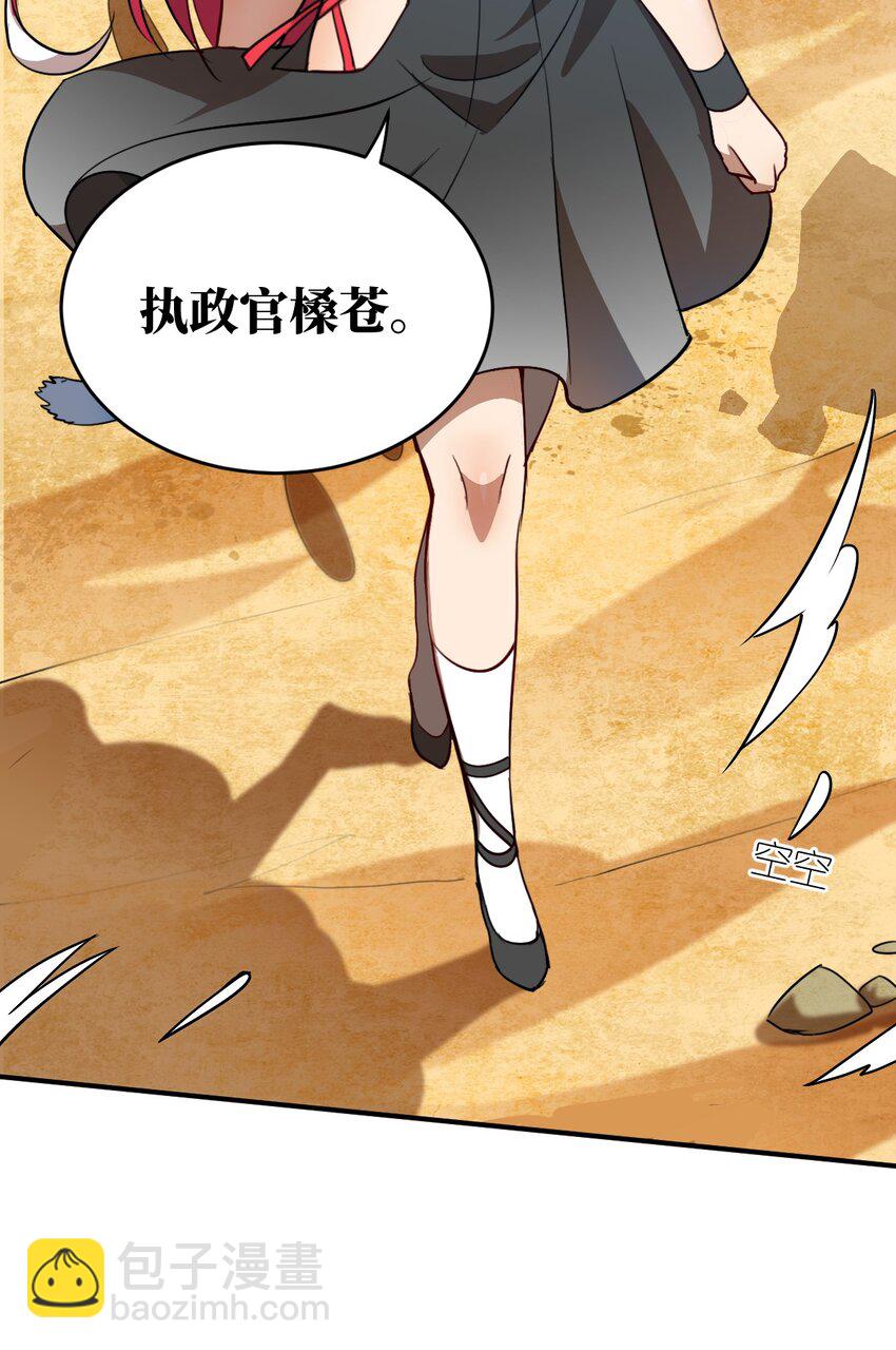 077 死后，直至永恒(1/2)-第83话