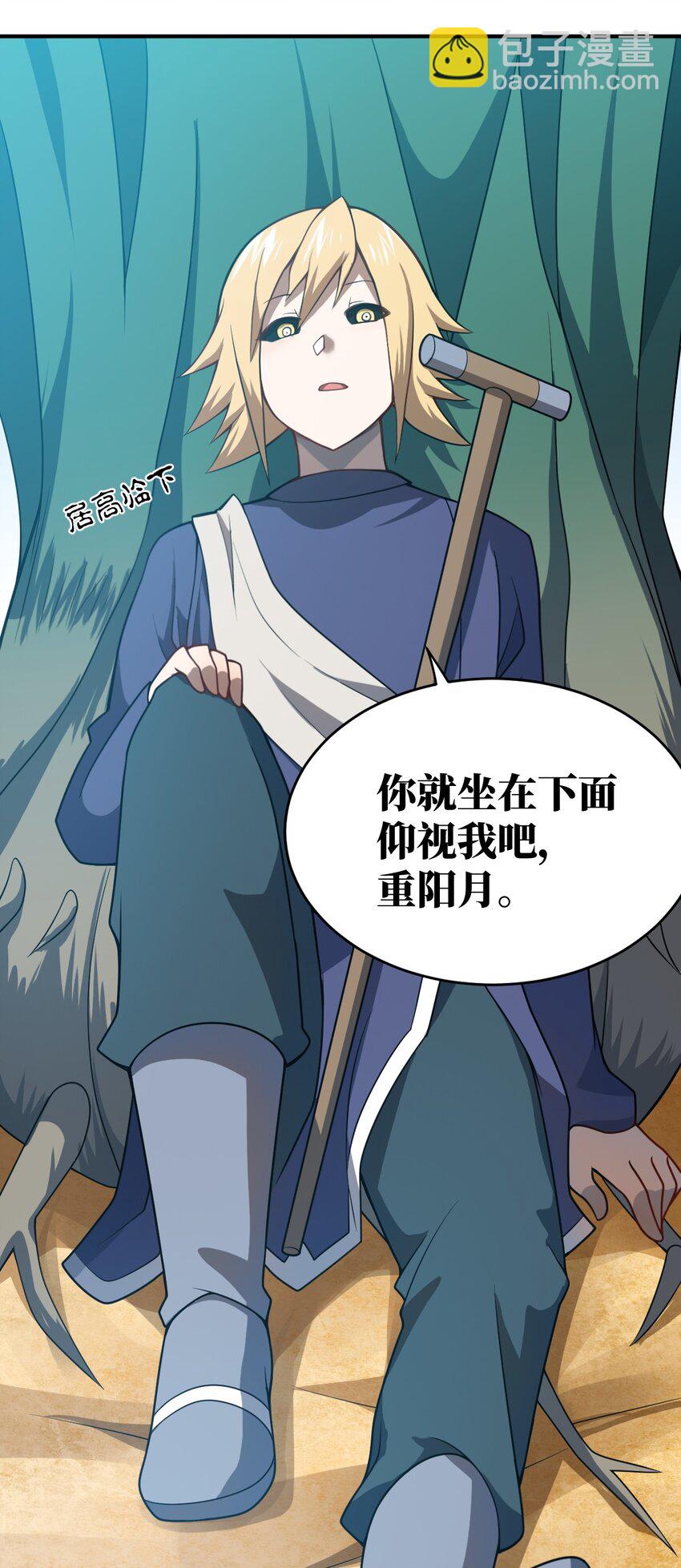 077 死后，直至永恒(1/2)-第83话