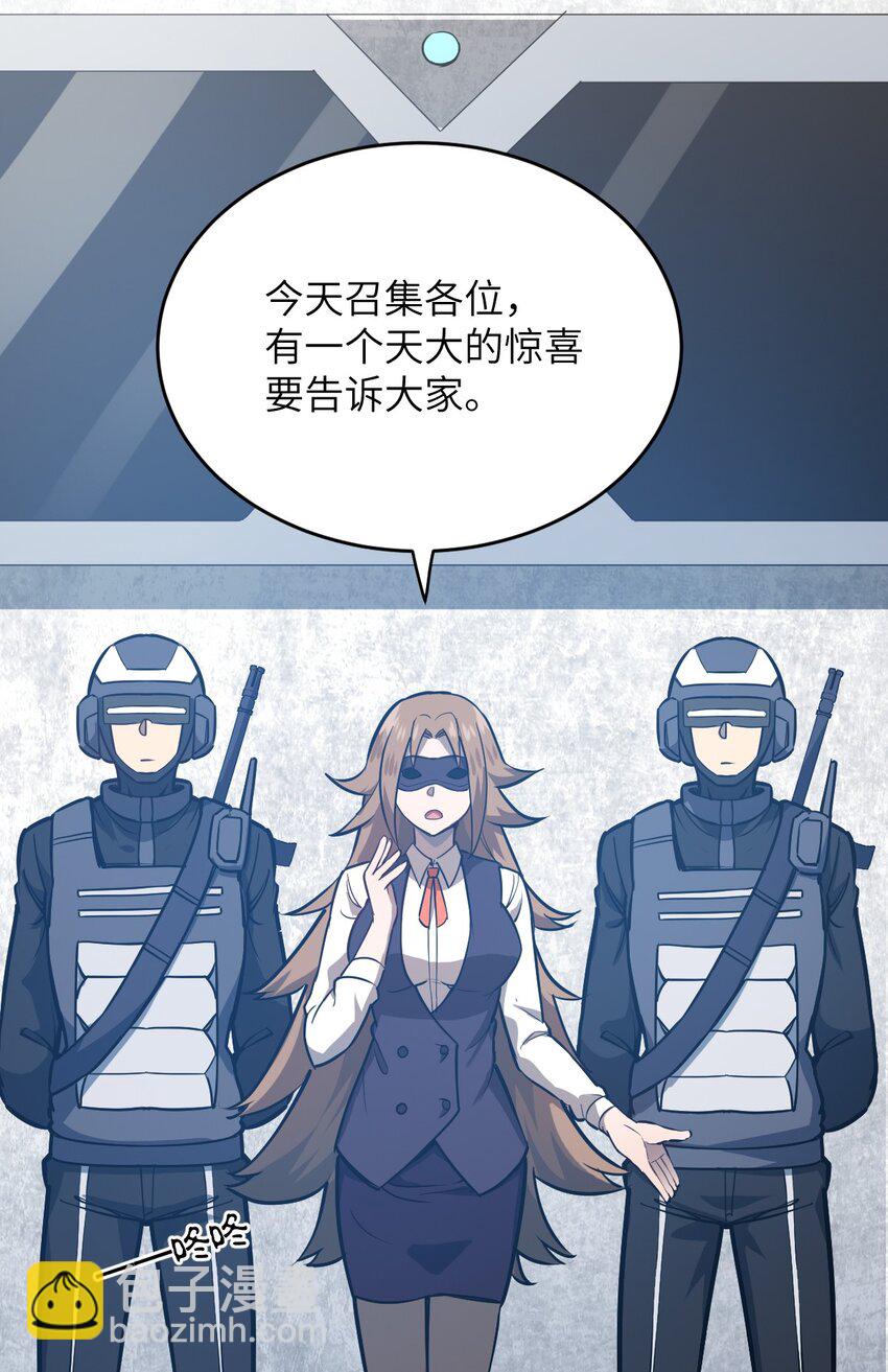077 死后，直至永恒(1/2)-第83话