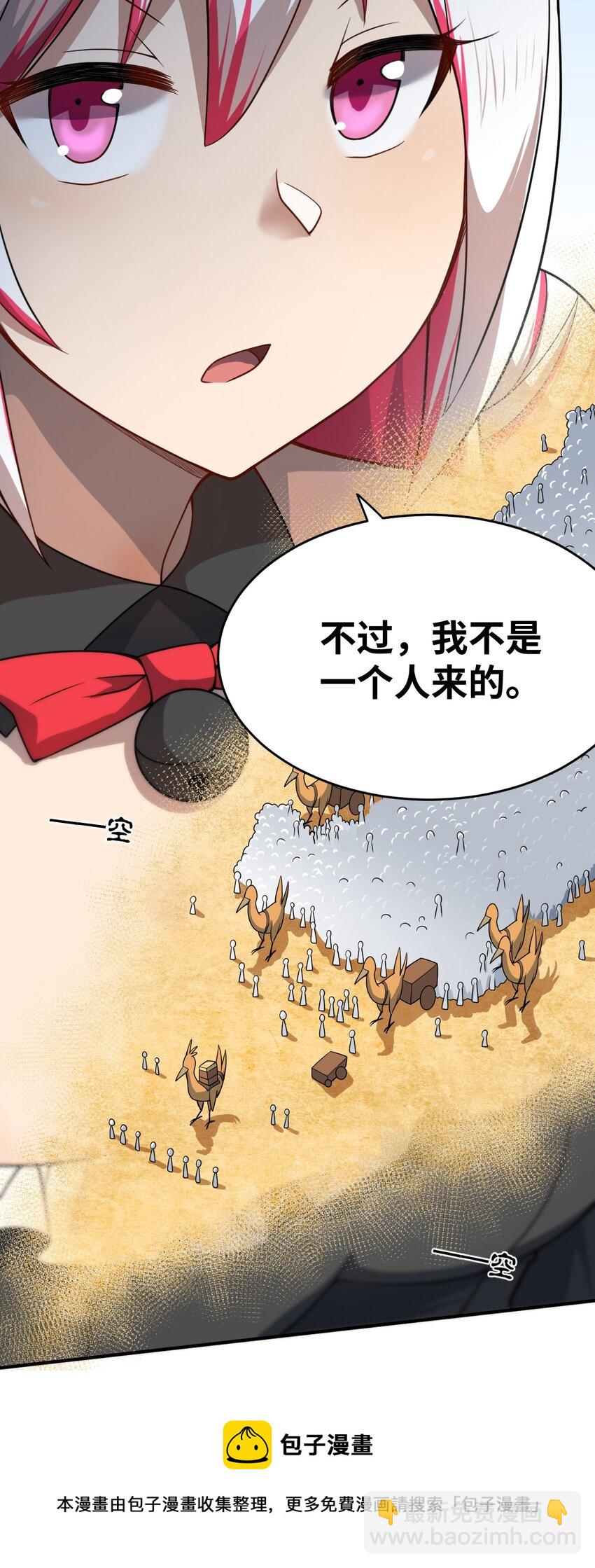 077 死后，直至永恒(1/2)-第83话