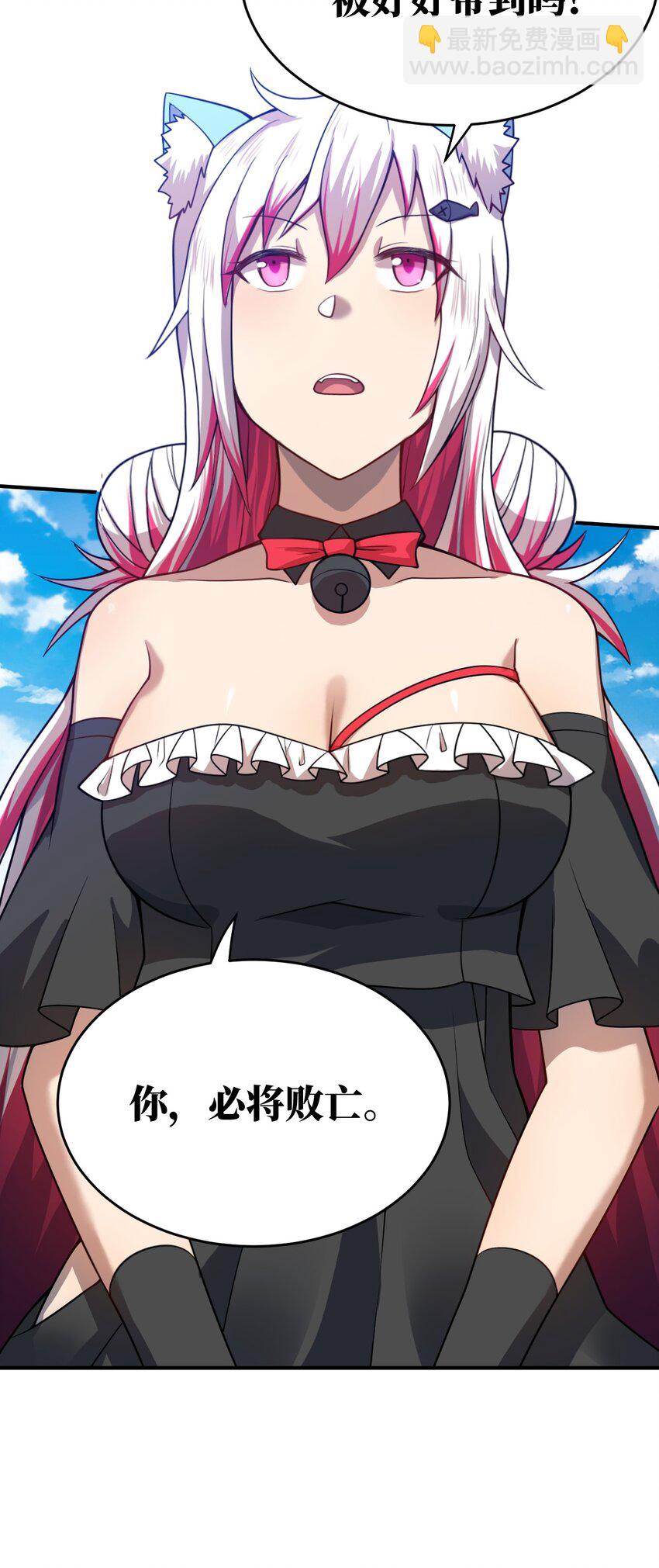 077 死后，直至永恒(1/2)-第83话