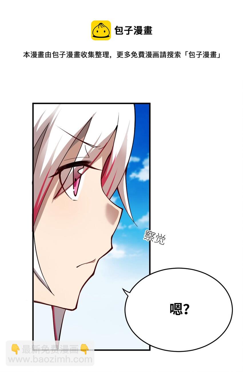 077 死后，直至永恒(1/2)-第83话