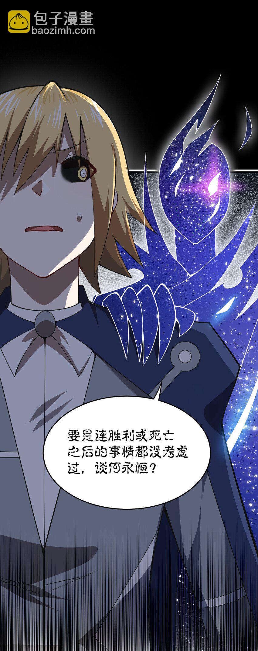 077 死后，直至永恒(1/2)-第83话