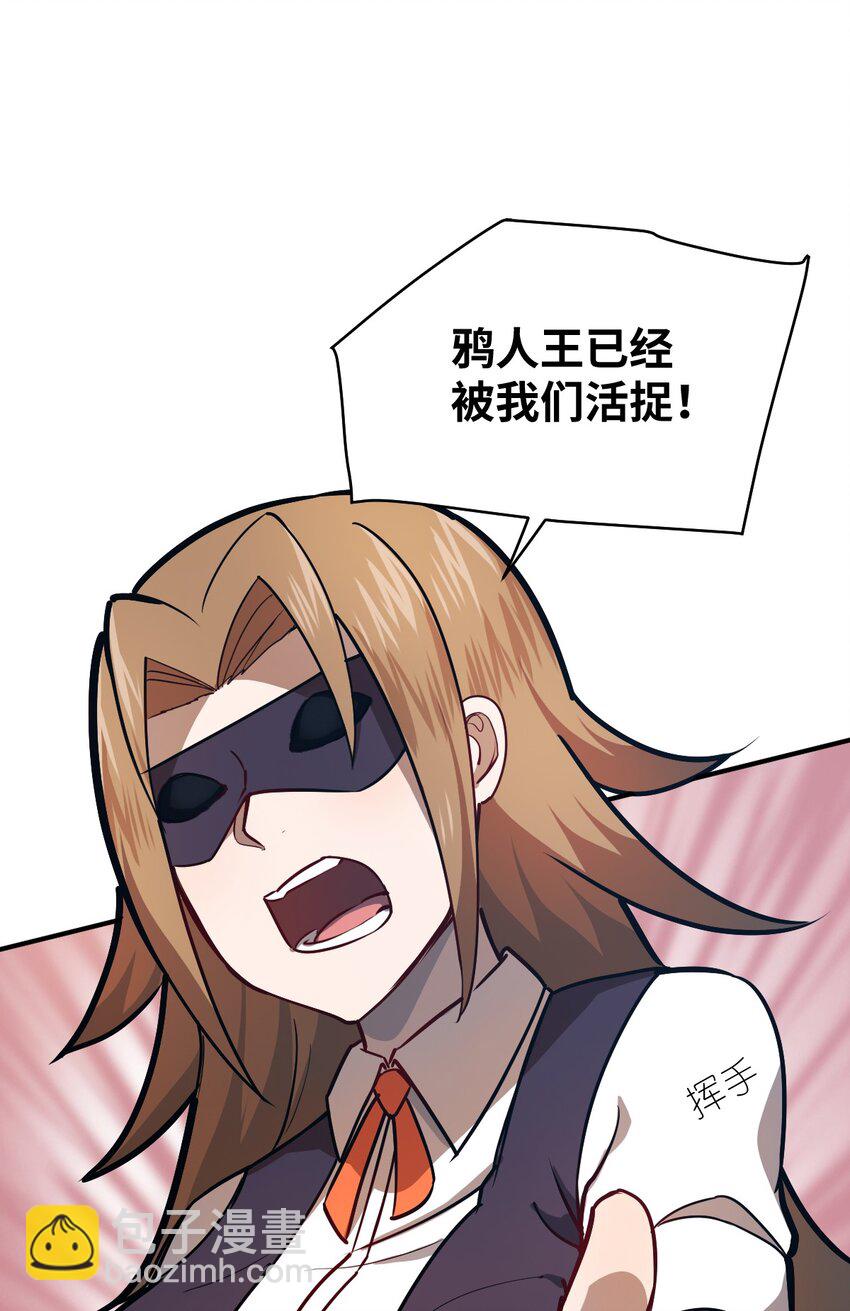 077 死后，直至永恒(1/2)-第83话