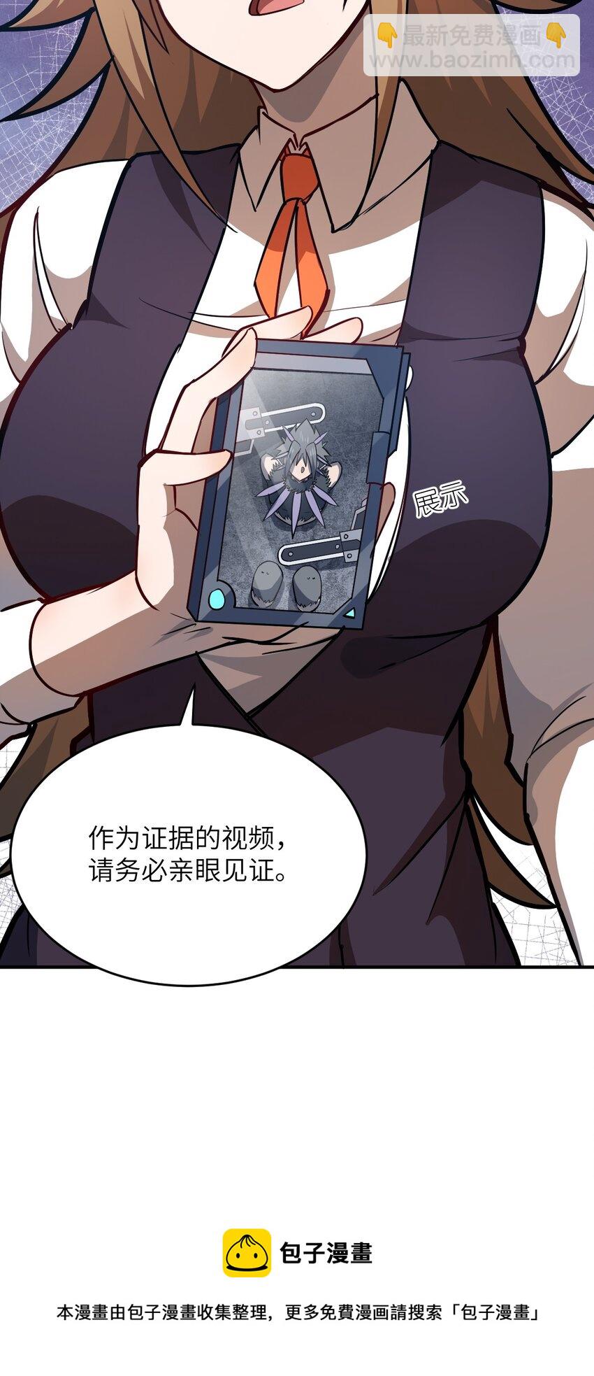 077 死后，直至永恒(1/2)-第83话