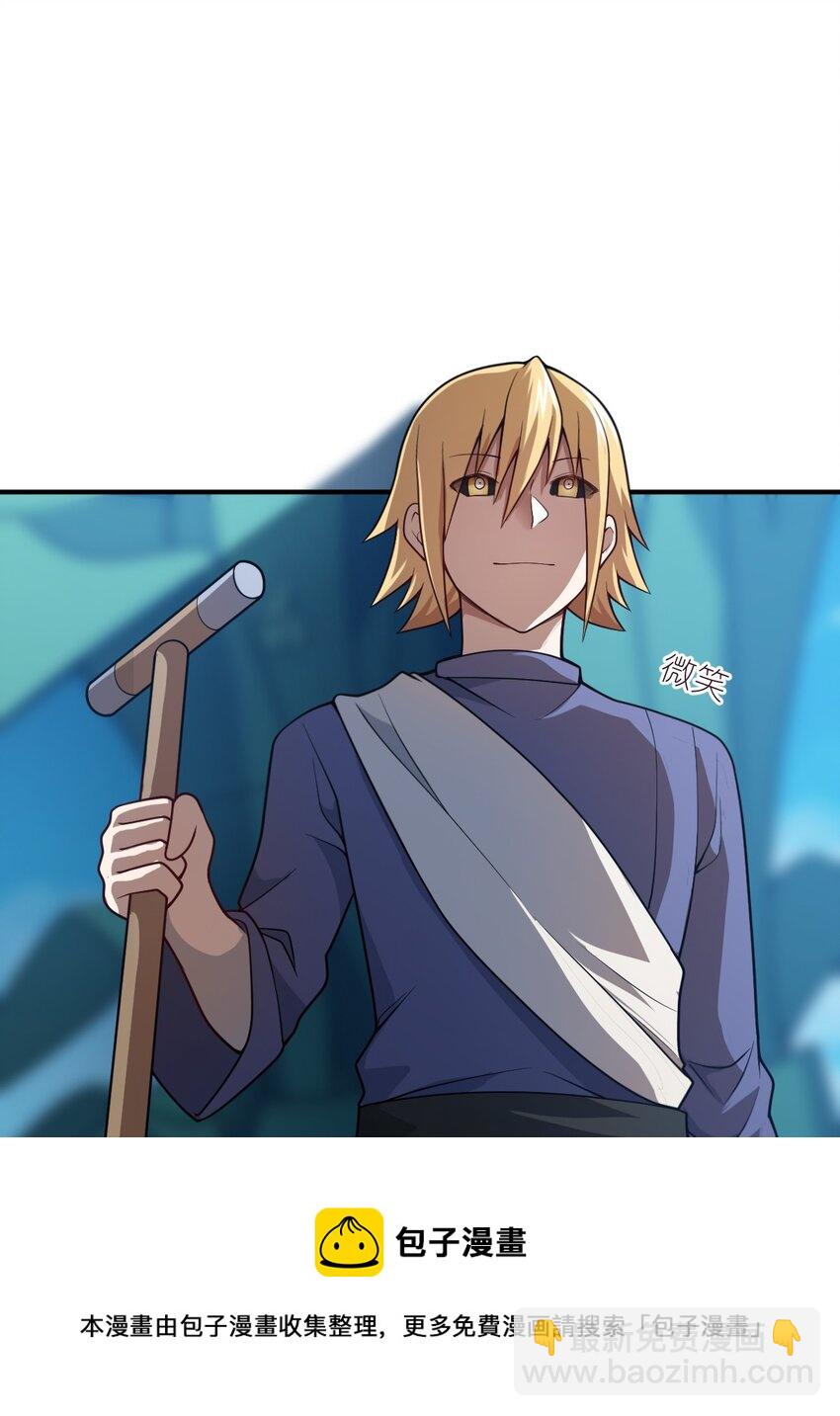 079 终极的王道(1/2)-第85话