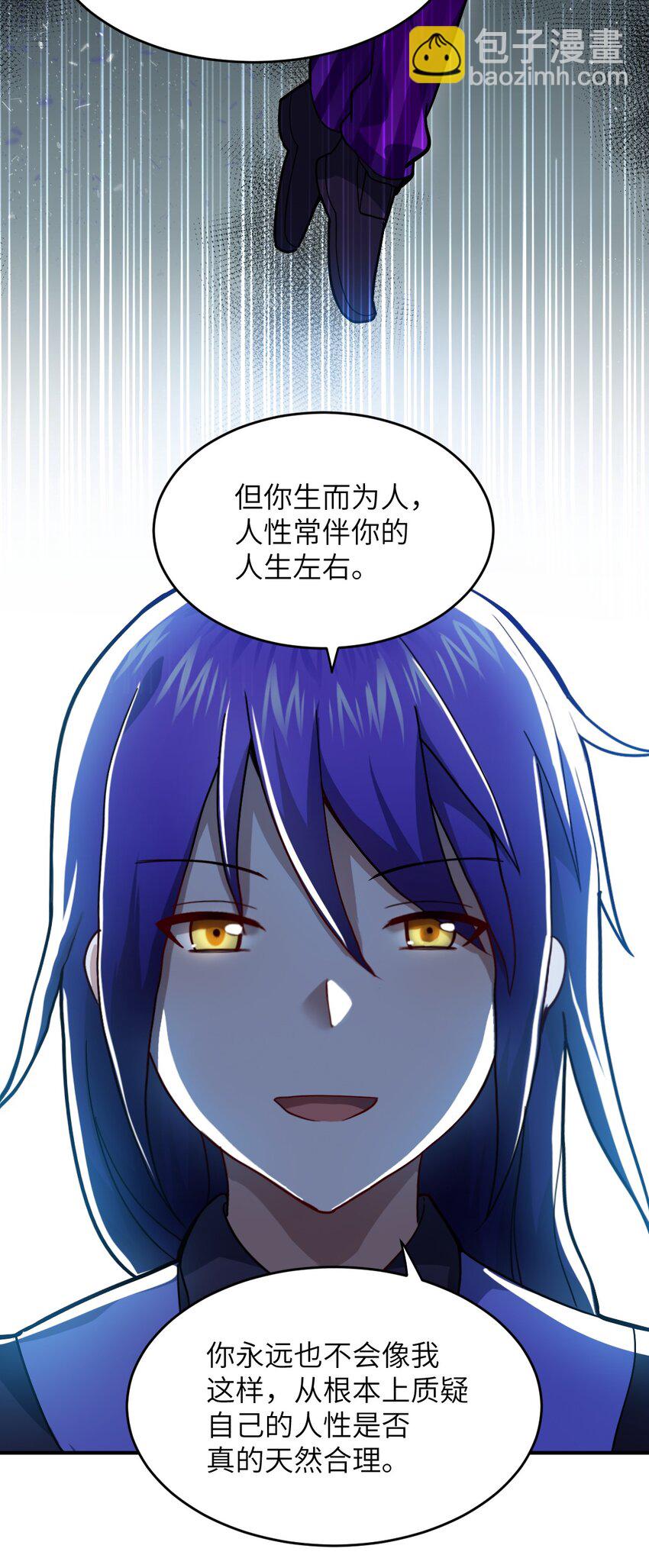 079 终极的王道(1/2)-第85话