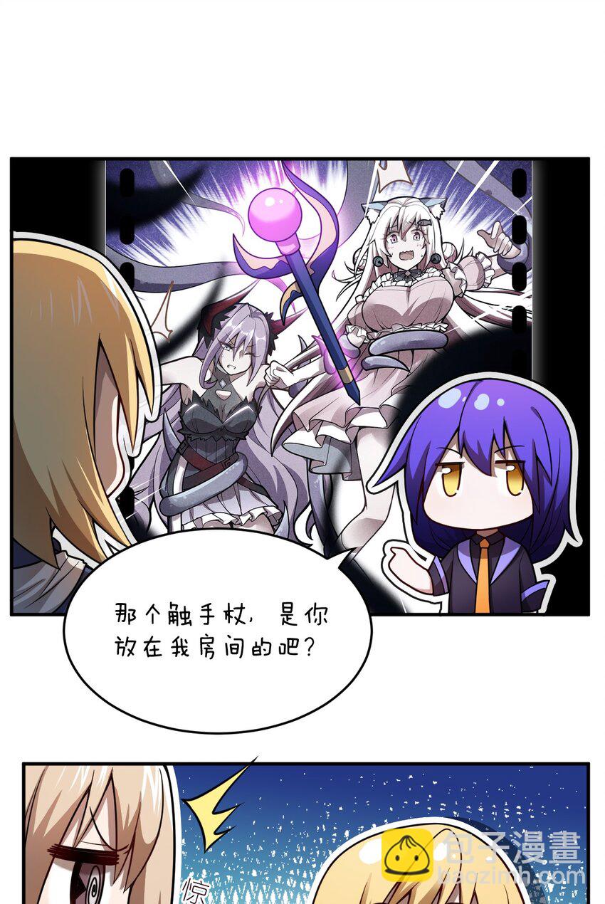 079 终极的王道(1/2)-第85话