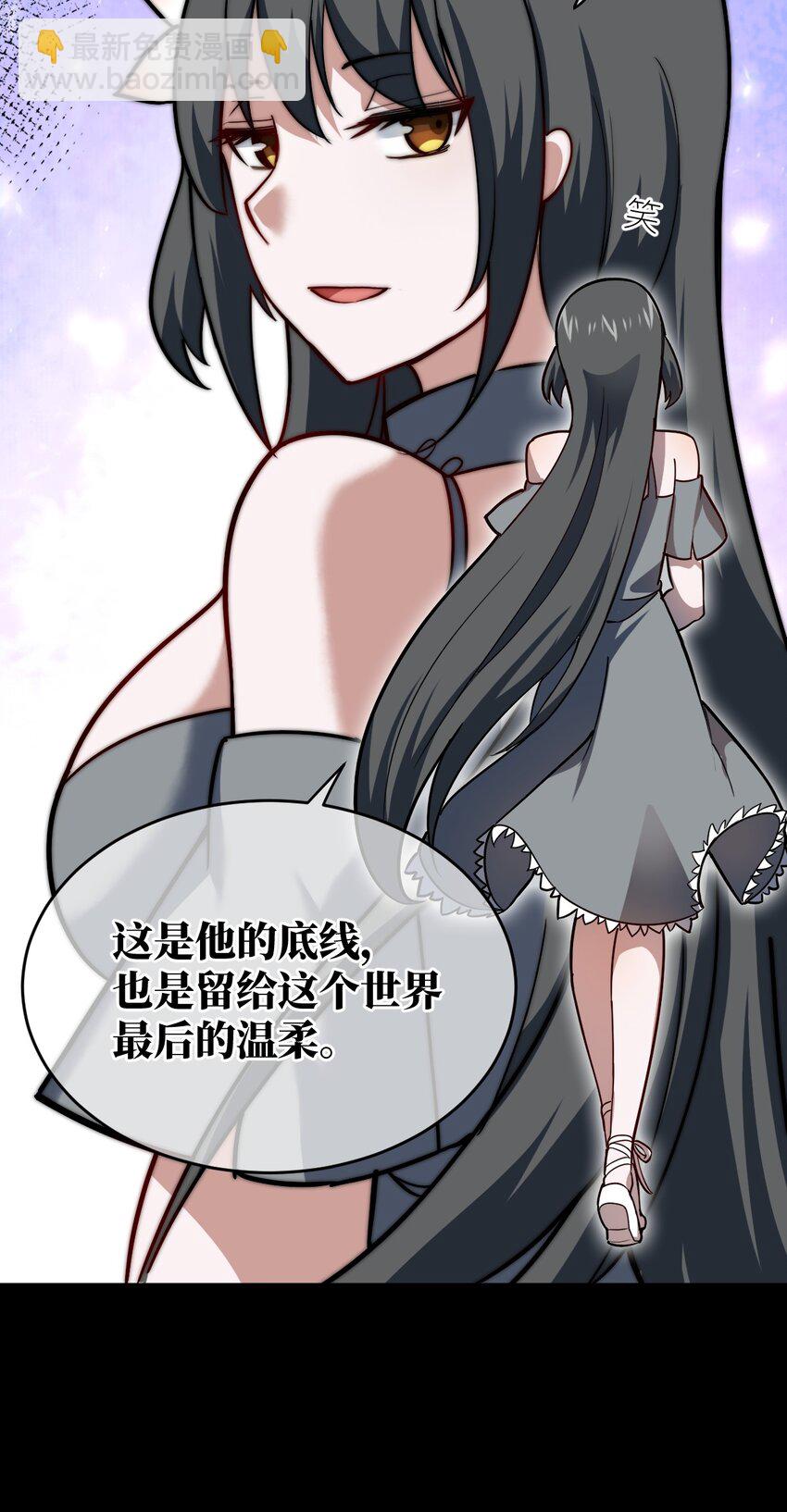 081 大姐姐，你是谁？(1/2)-第87话