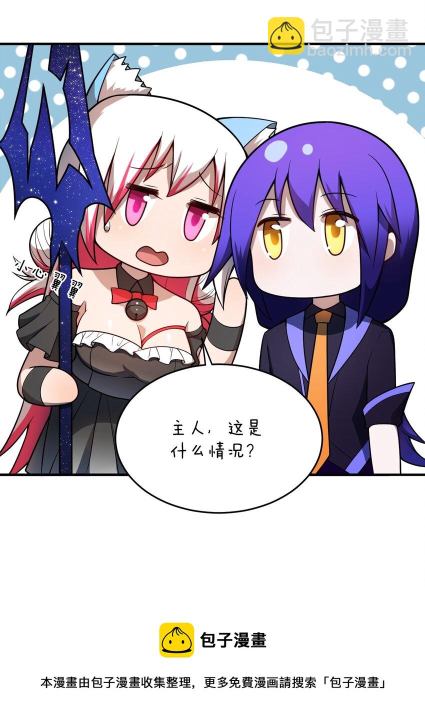 081 大姐姐，你是谁？(1/2)-第87话