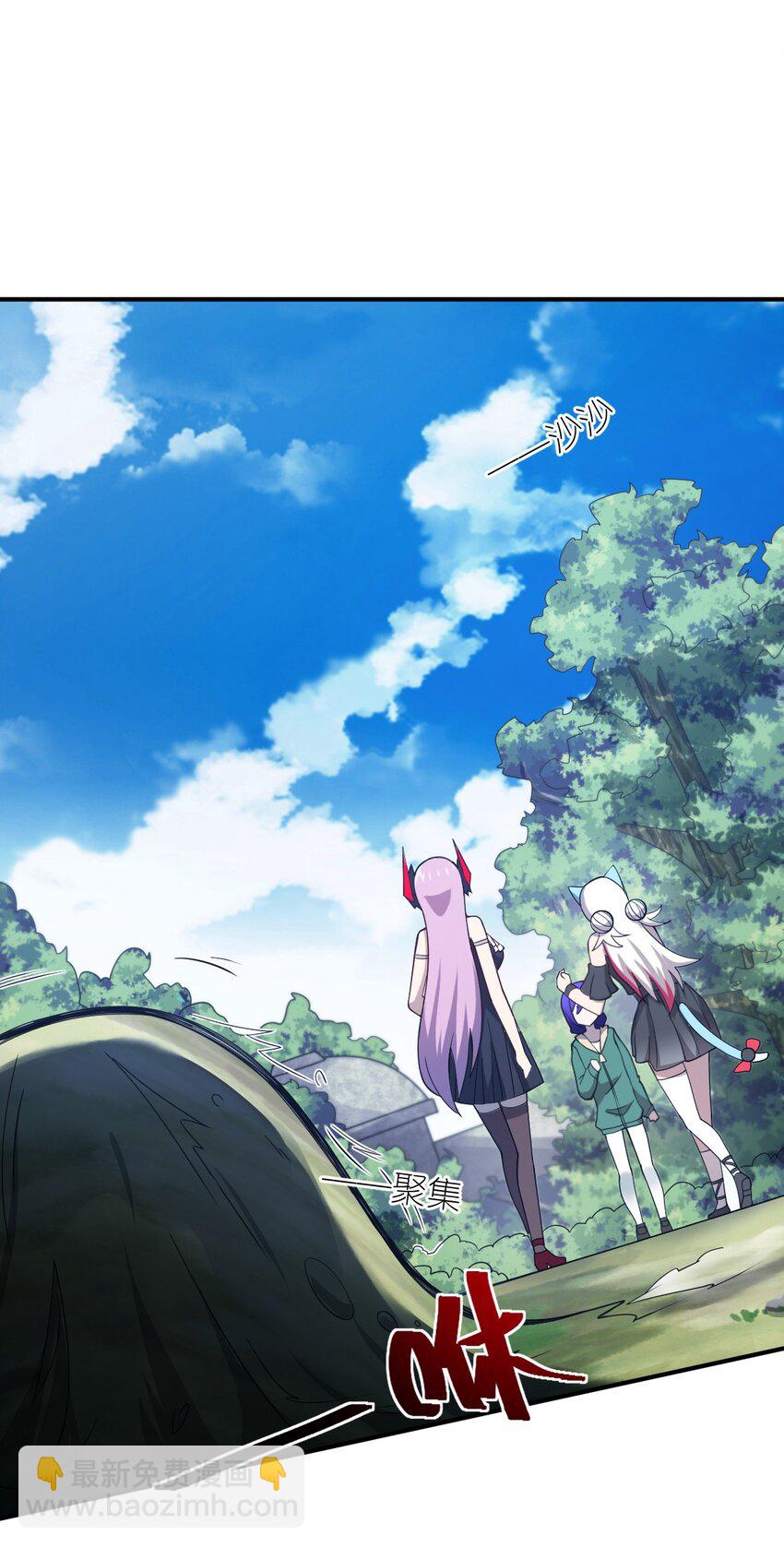 083 不要伤害我(1/2)-第89话