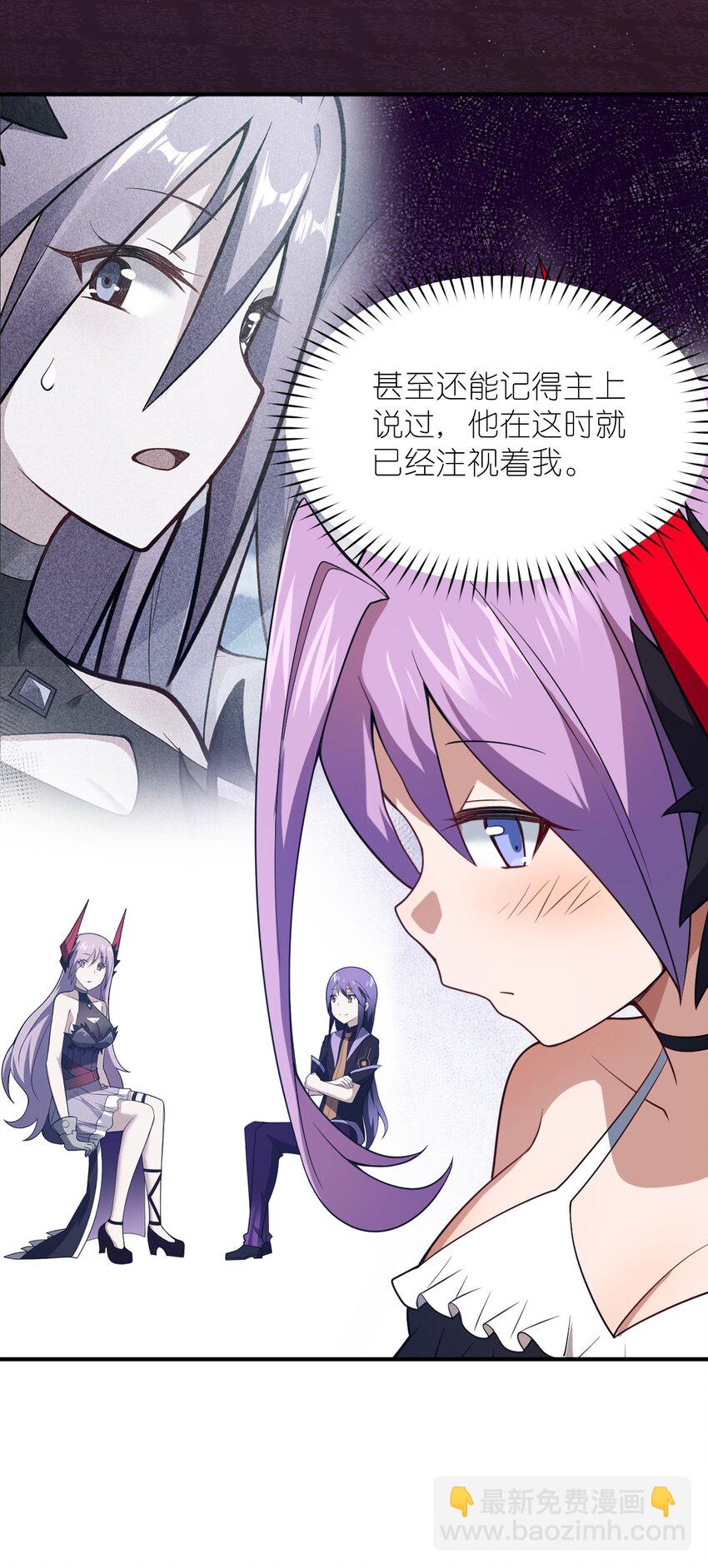 085 变强的渴望(1/2)-第91话