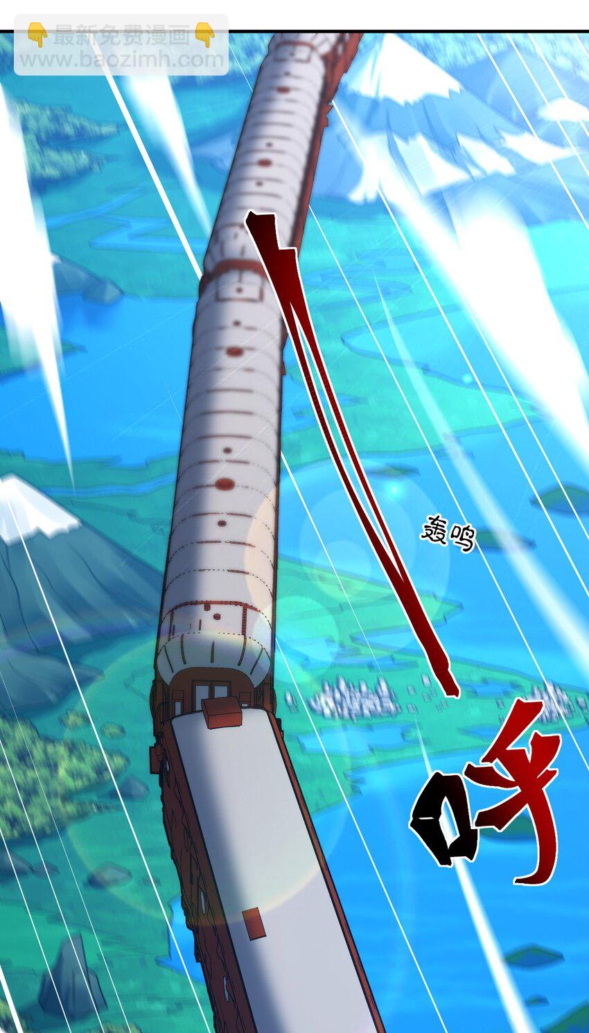 085 变强的渴望(1/2)-第91话