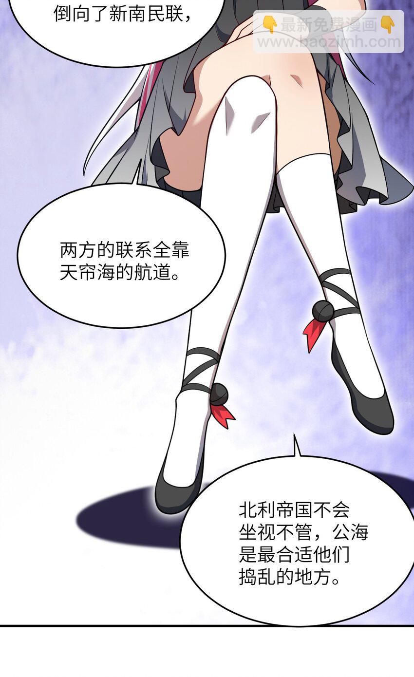 085 变强的渴望(1/2)-第91话