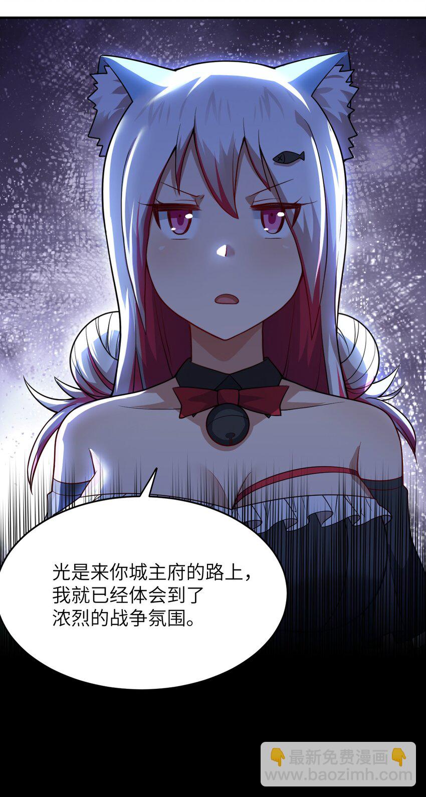 085 变强的渴望(1/2)-第91话