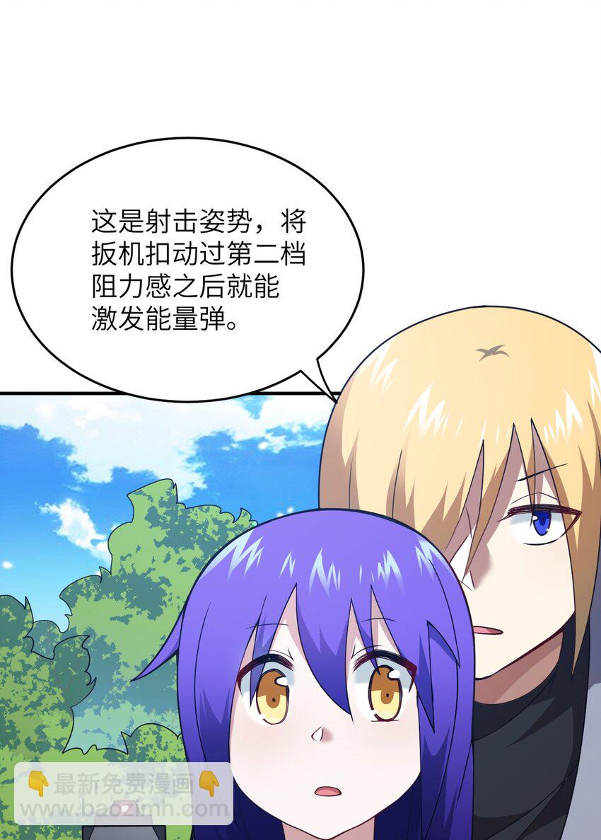 085 变强的渴望(1/2)-第91话