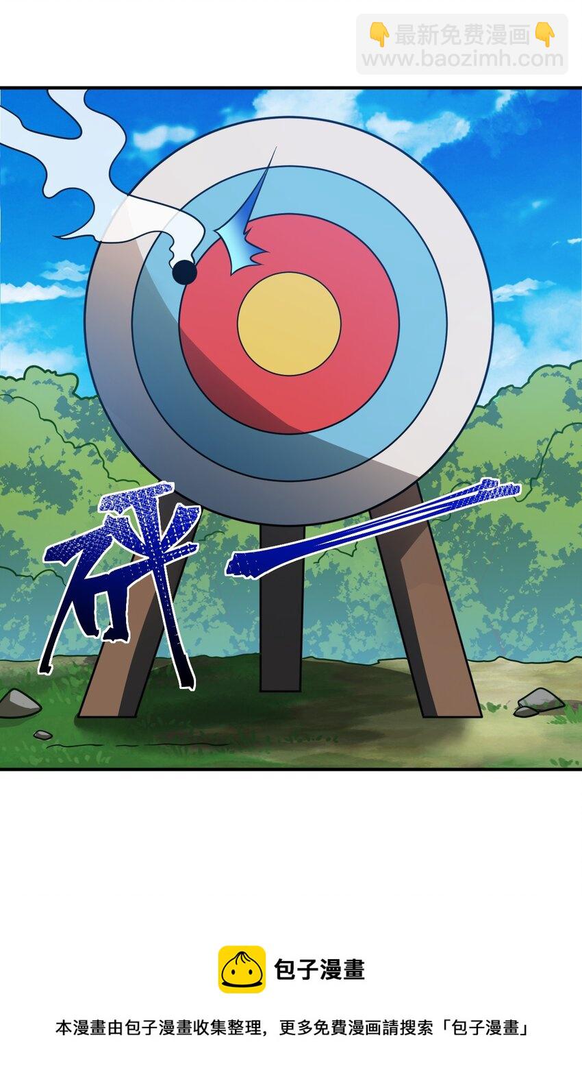 085 变强的渴望(1/2)-第91话