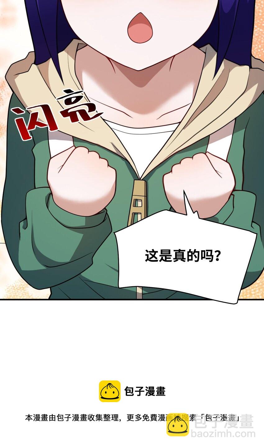 085 变强的渴望(1/2)-第91话