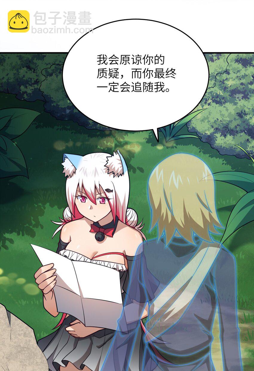 087 吾犹在(1/2)-第93话