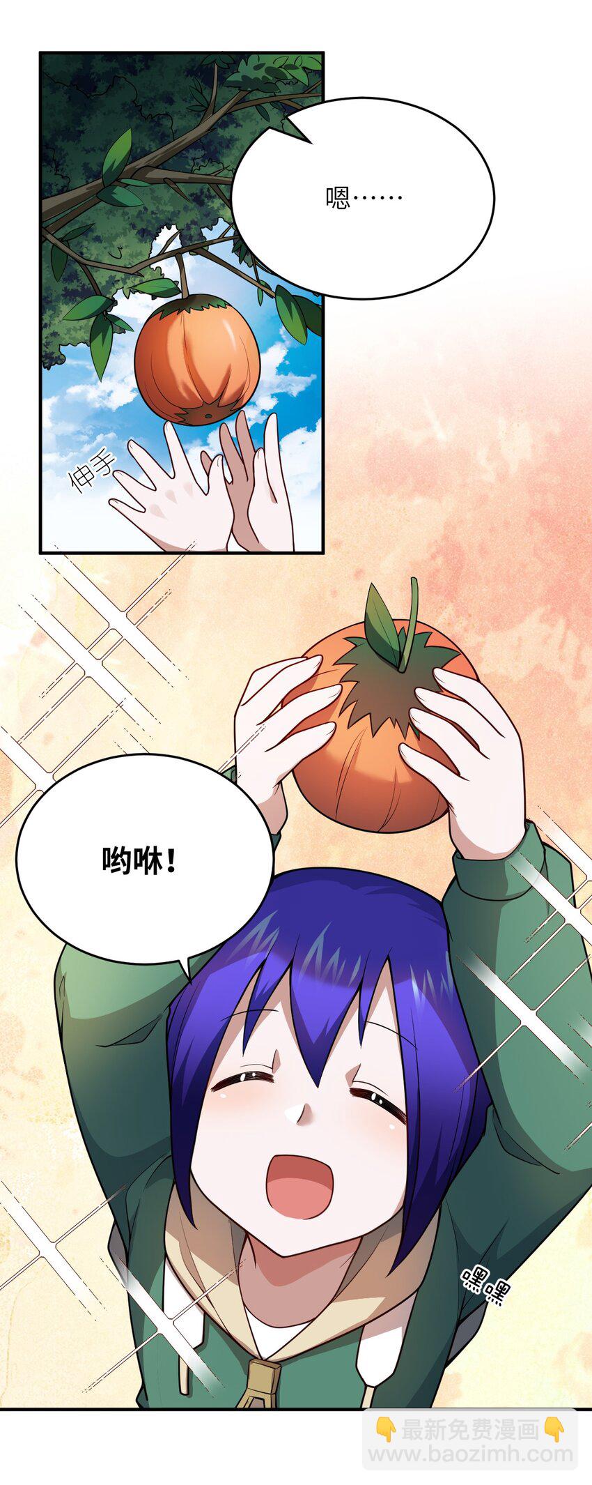 087 吾犹在(1/2)-第93话