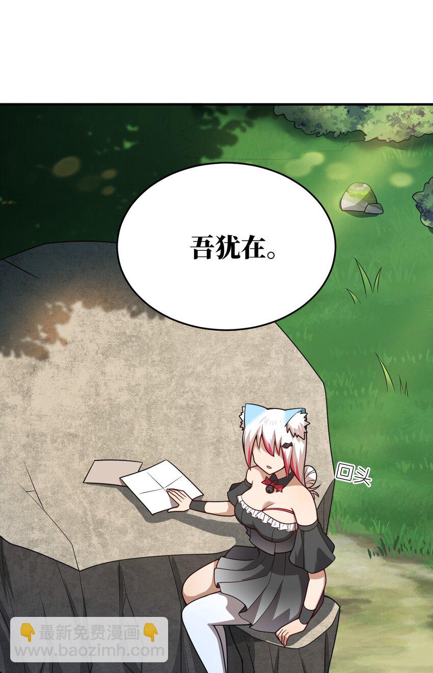 087 吾犹在(1/2)-第93话