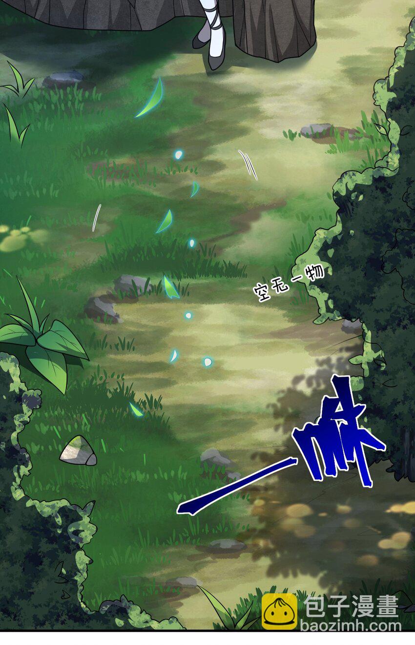 087 吾犹在(1/2)-第93话