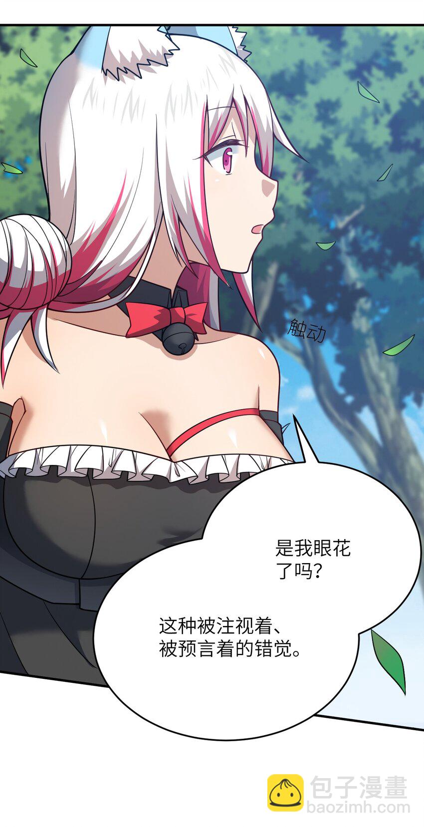 087 吾犹在(1/2)-第93话