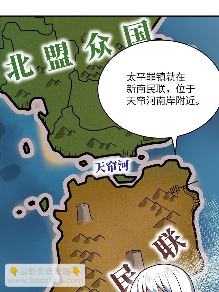 087 吾犹在(1/2)-第93话