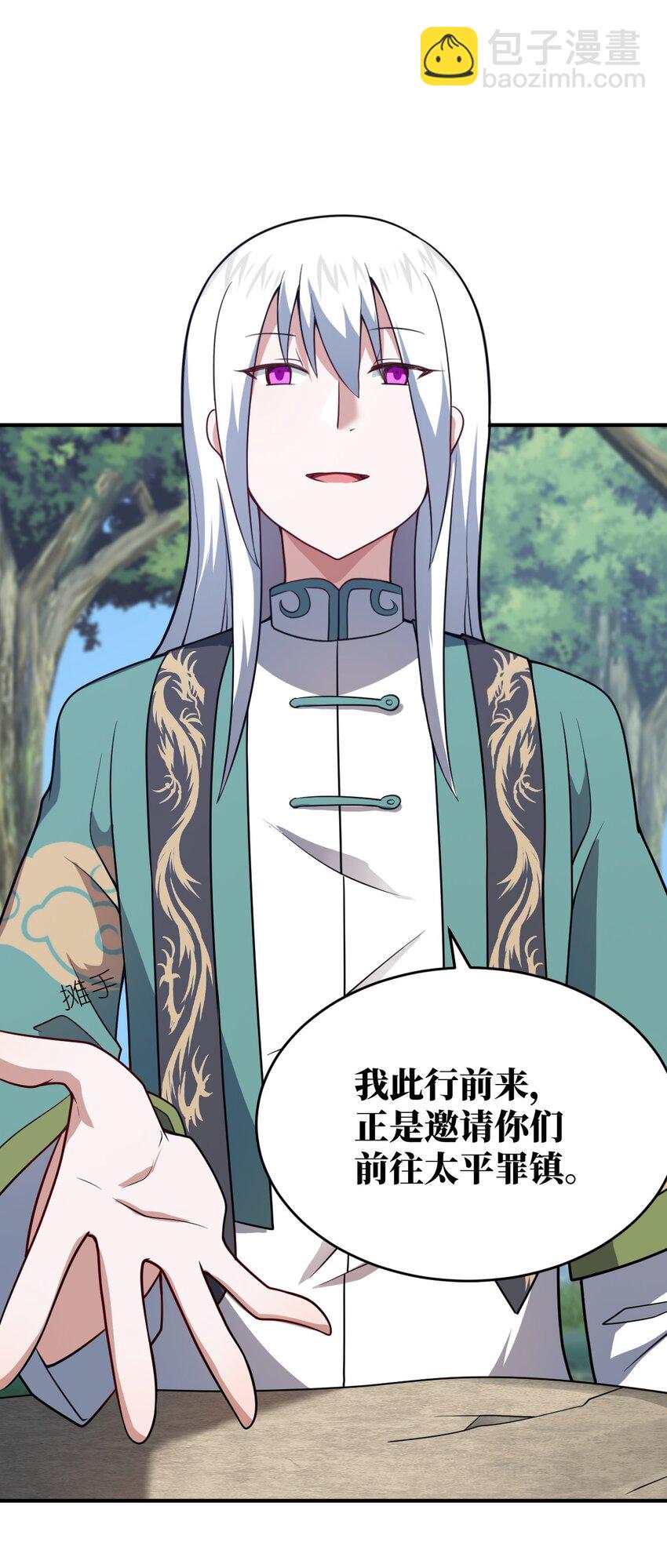 087 吾犹在(1/2)-第93话